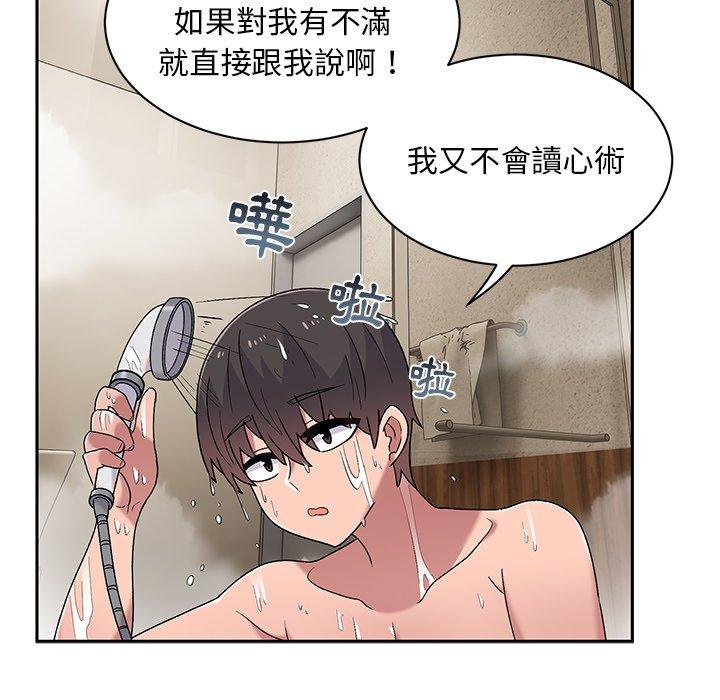 顽皮女孩敏儿第9话