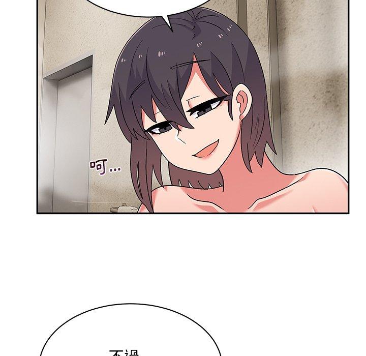 顽皮女孩敏儿第9话