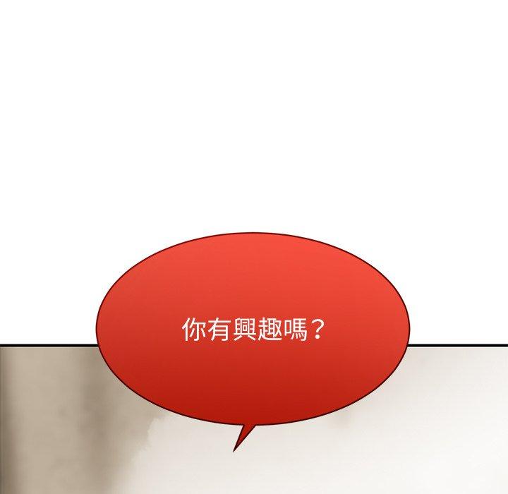 顽皮女孩敏儿第9话