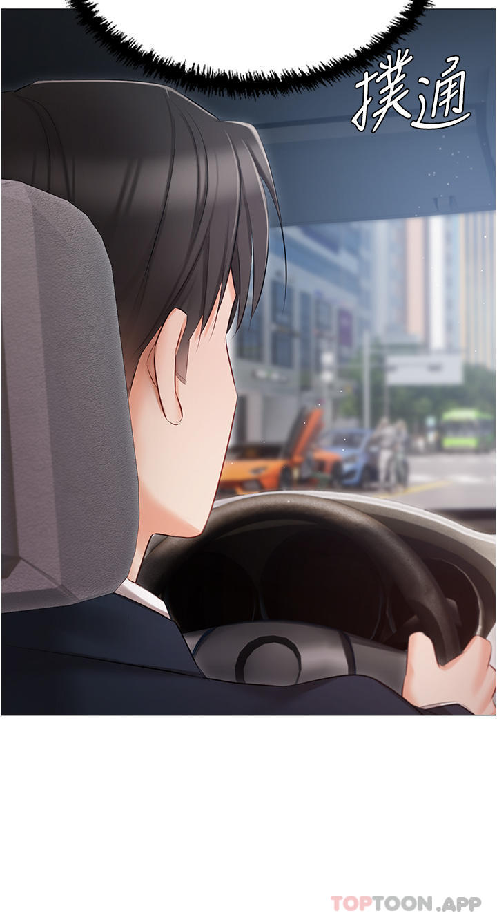 私宅女主人第18话-是我的第一次