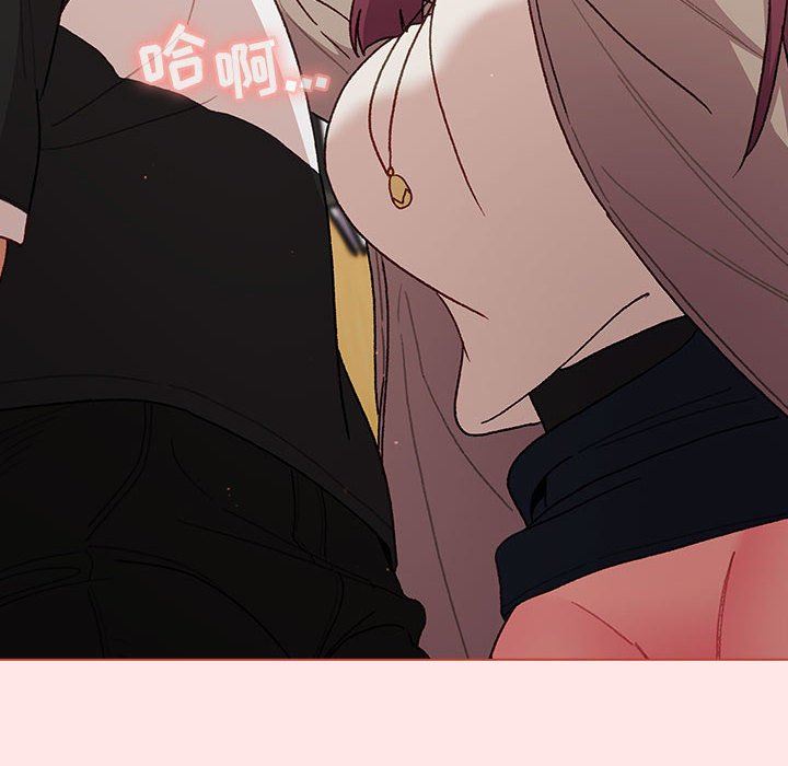 分组换换爱第48话