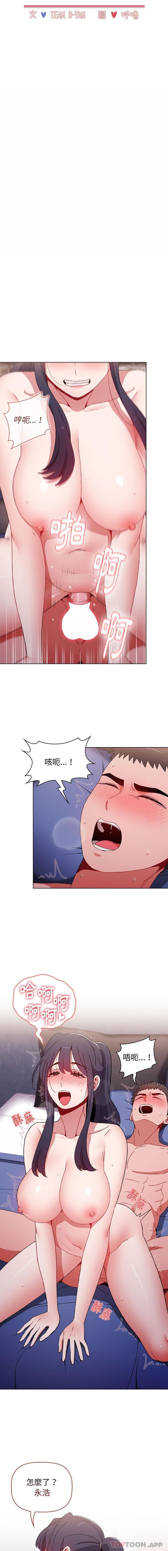 小孩子才做选择第34话