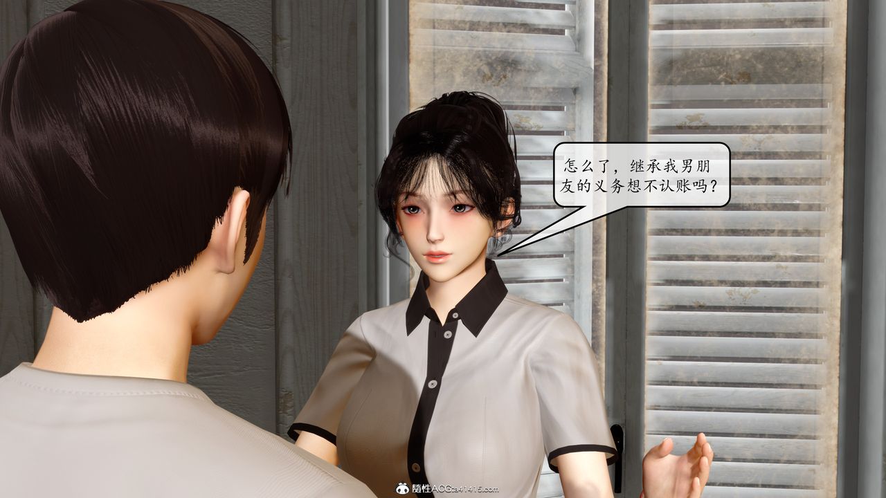 [3D]地球OL小短篇第10话