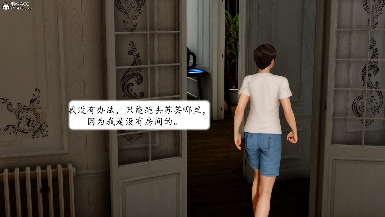 [3D]地球OL小短篇第24话-最终话