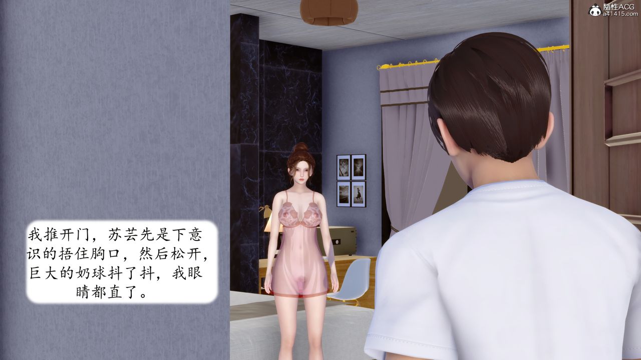 [3D]地球OL小短篇第24话-最终话