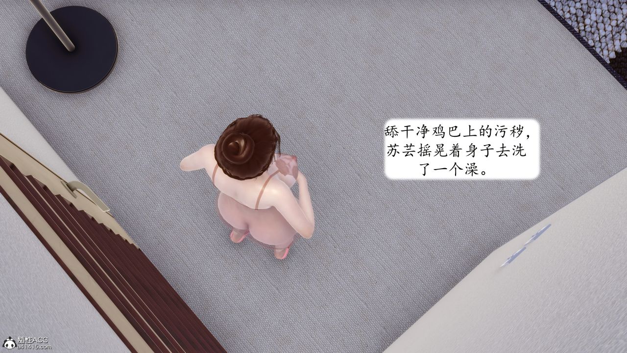 [3D]地球OL小短篇第24话-最终话