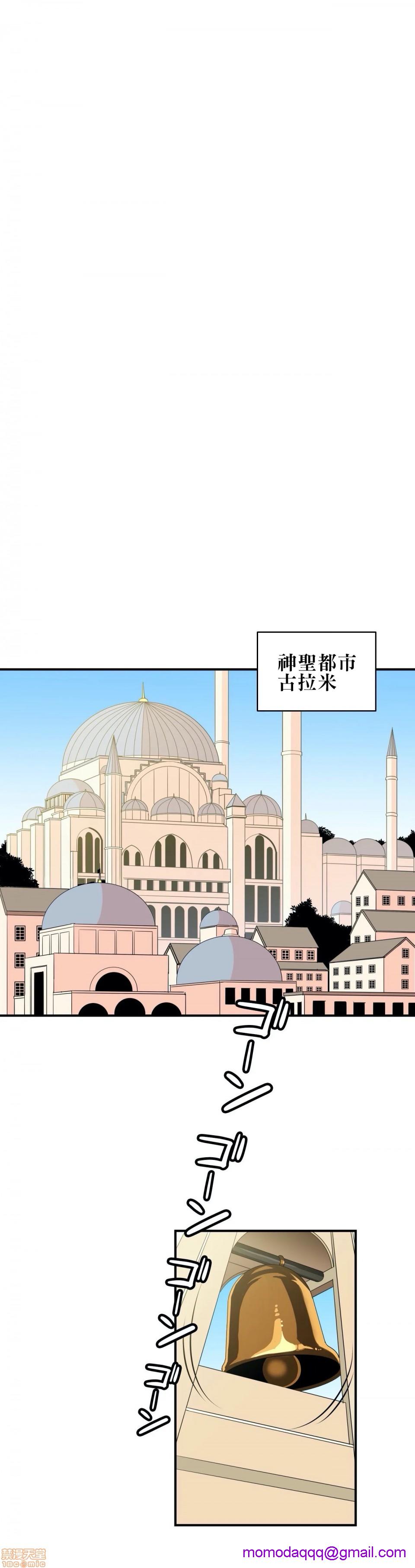 好色勇者大人[禁漫汉化组][シトラス]ドスケベ勇者様！第4话4