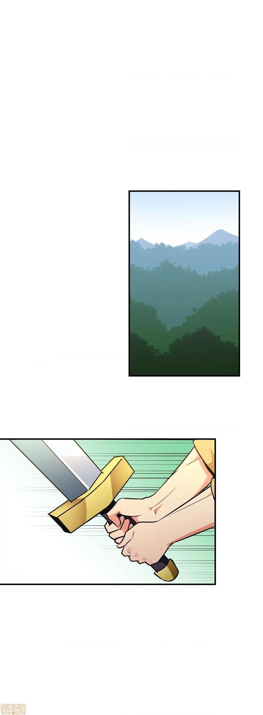 好色勇者大人[禁漫汉化组][シトラス]ドスケベ勇者様！第25话25