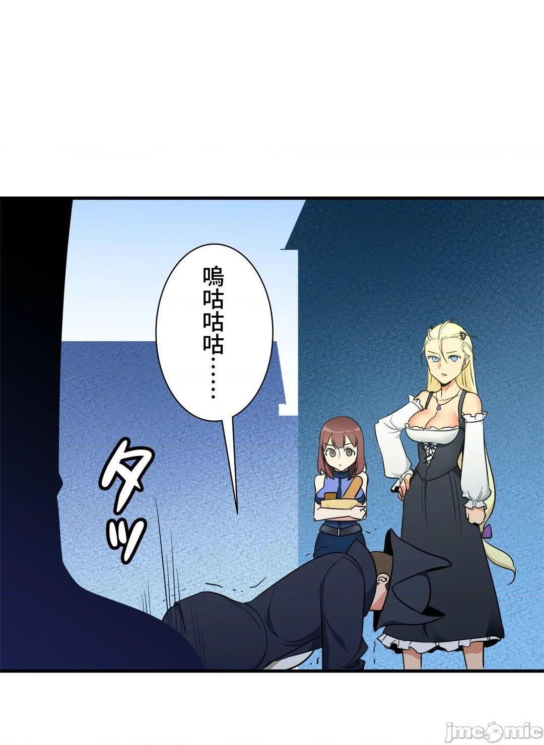 好色勇者大人[禁漫汉化组][シトラス]ドスケベ勇者様！第36话36