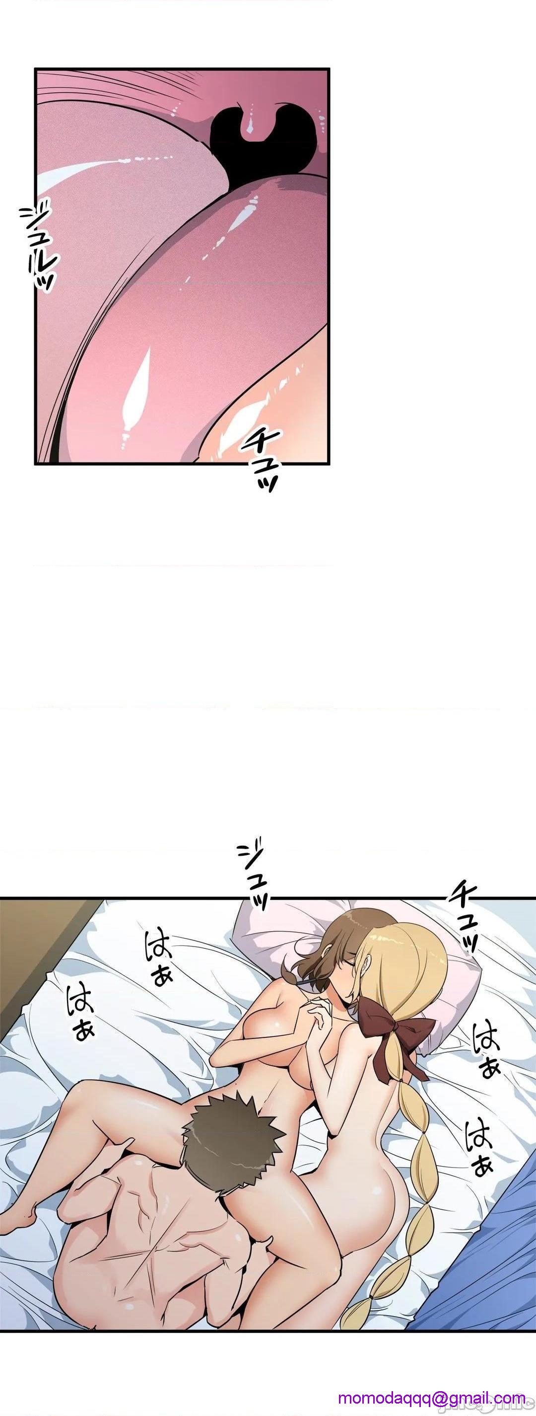 好色勇者大人[禁漫汉化组][シトラス]ドスケベ勇者様！第40话40