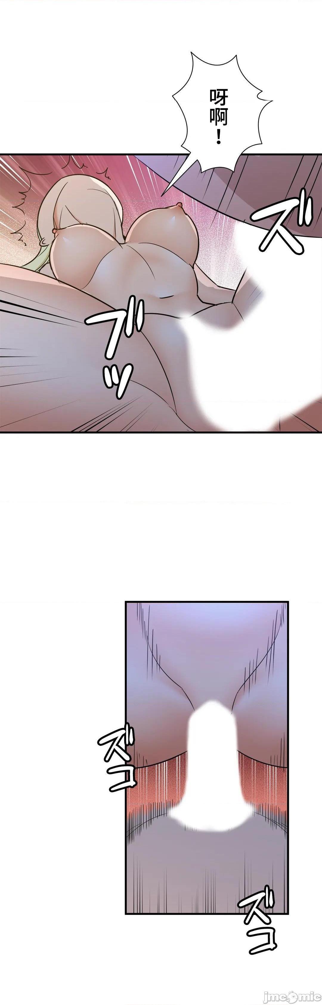 好色勇者大人[禁漫汉化组][シトラス]ドスケベ勇者様！第43话43