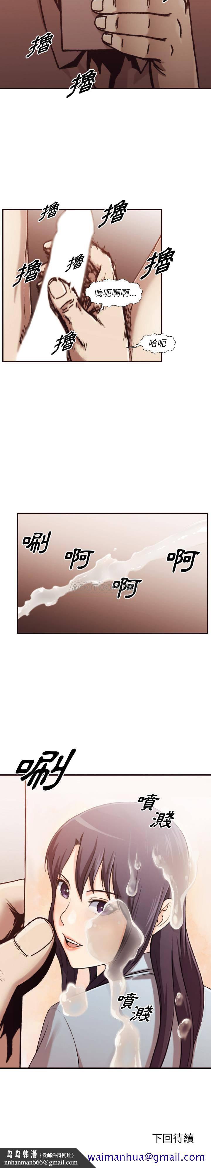 老师的黑历史第2章