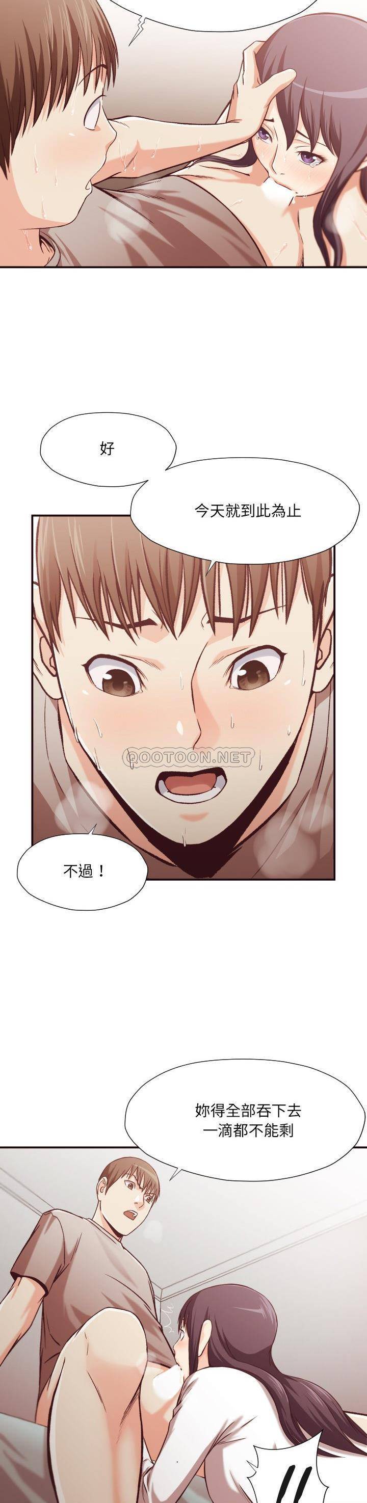 老师的黑历史第11章