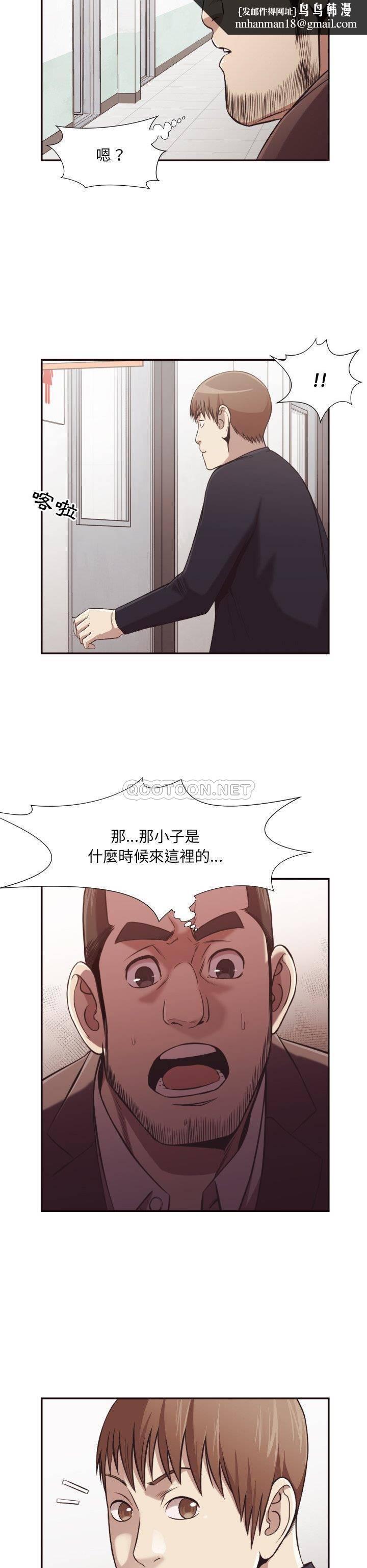 老师的黑历史第21章