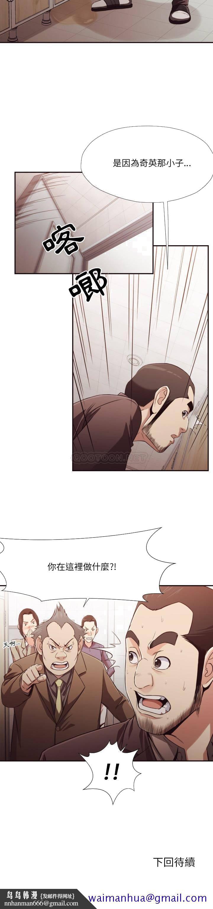 老师的黑历史第21章