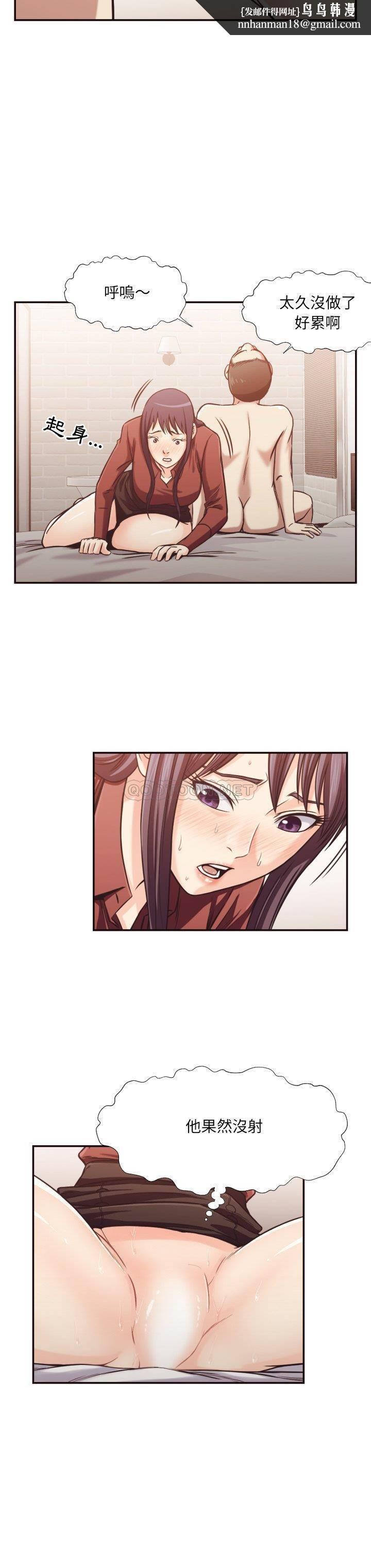 老师的黑历史第26章