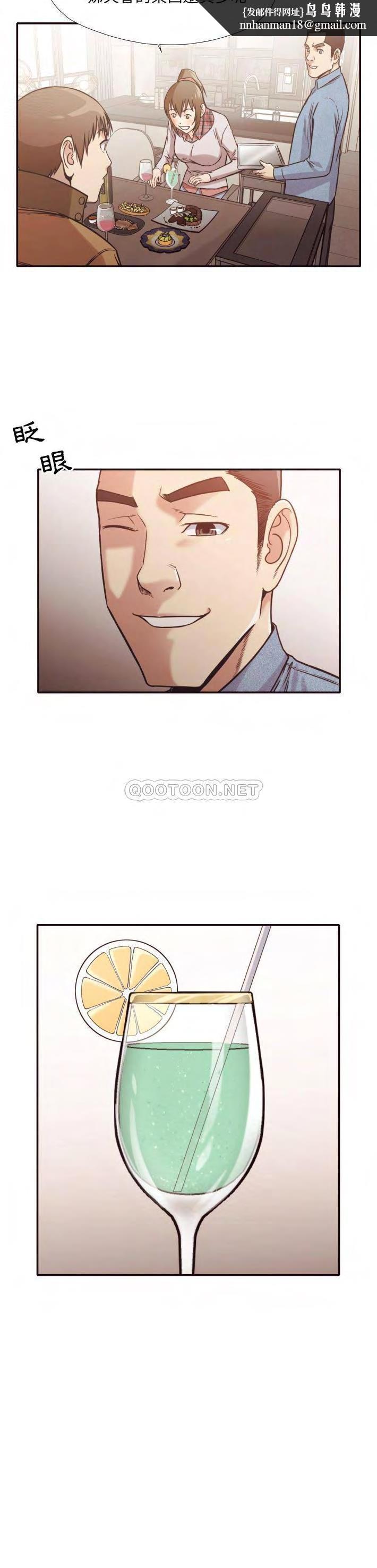 老师的黑历史第30章