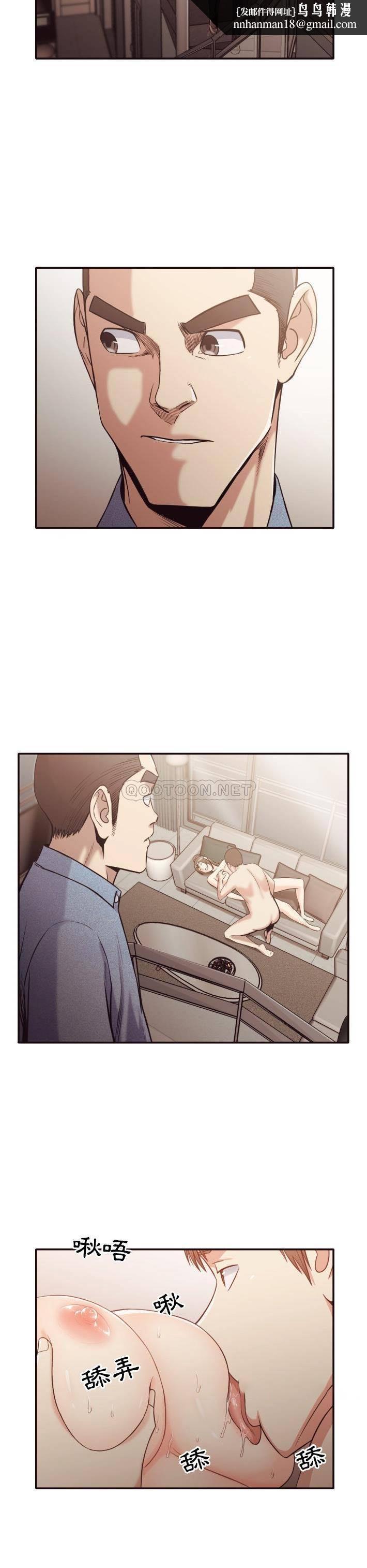 老师的黑历史第33章