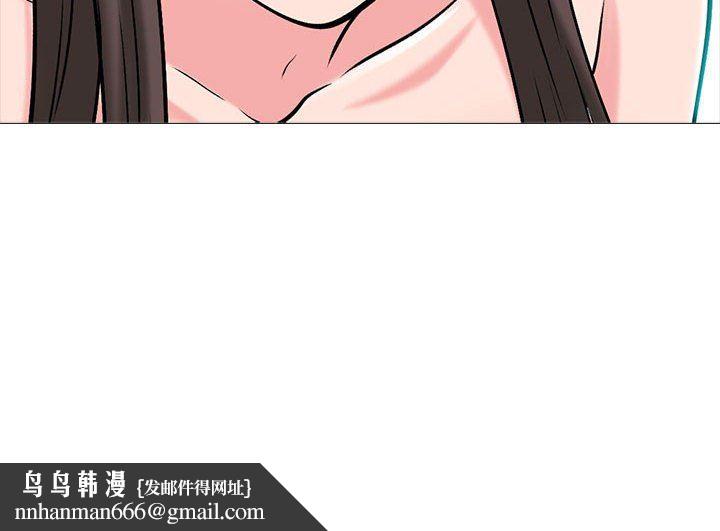 心机女教授第165话