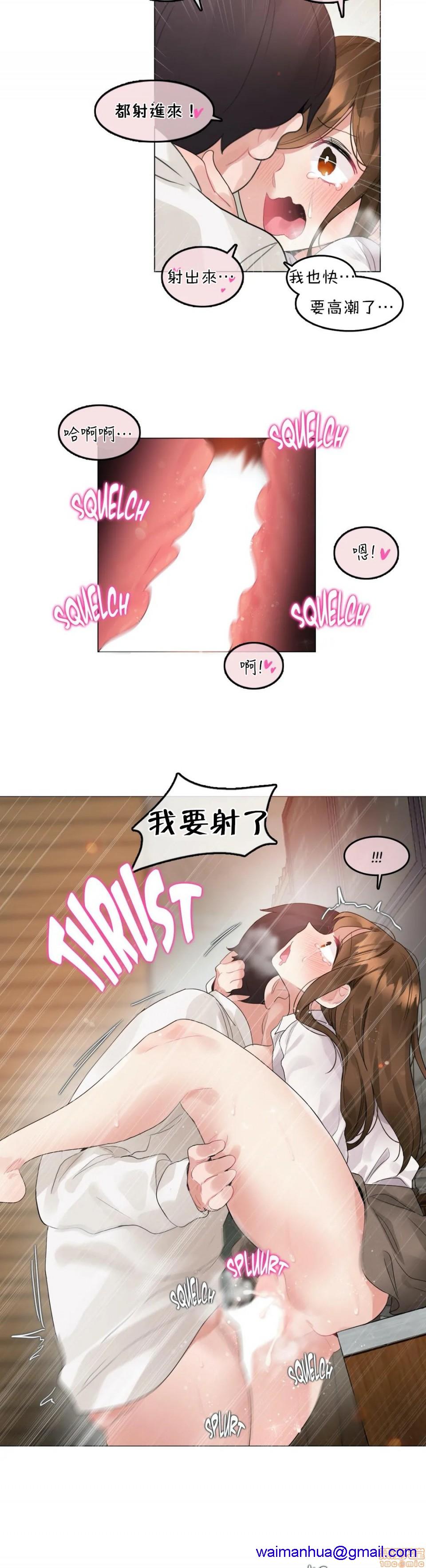 一个变态的日常生活AnotherStory/一个变态的日常生活外传/APervert'sDailyLifeAS/闯进她的生活AS[禁漫汉化组]第16话EP.1vol.15