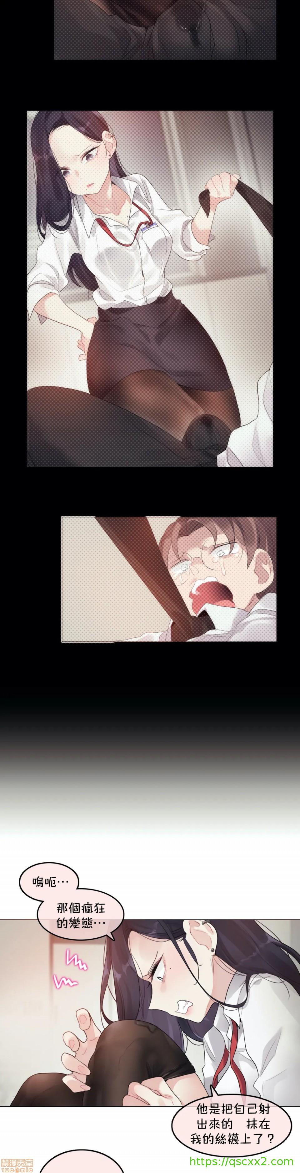 一个变态的日常生活AnotherStory/一个变态的日常生活外传/APervert'sDailyLifeAS/闯进她的生活AS[禁漫汉化组]第23章