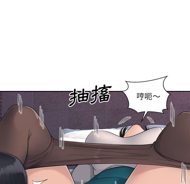 多情办公室第5话