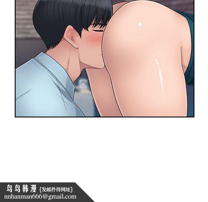 多情办公室第5话