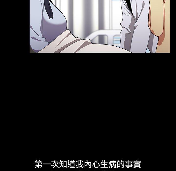 小孩子才做选择第35话