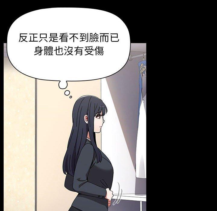 小孩子才做选择第35话