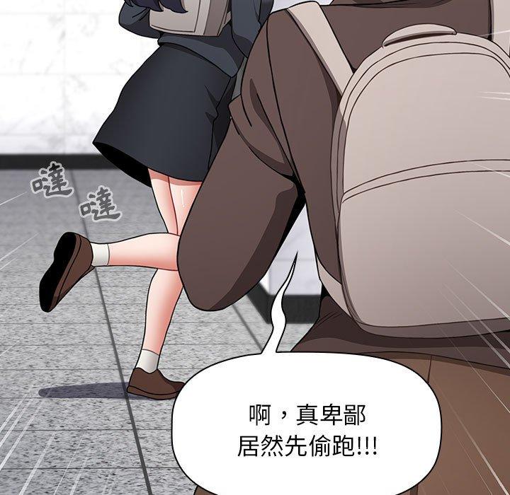 小孩子才做选择第35话