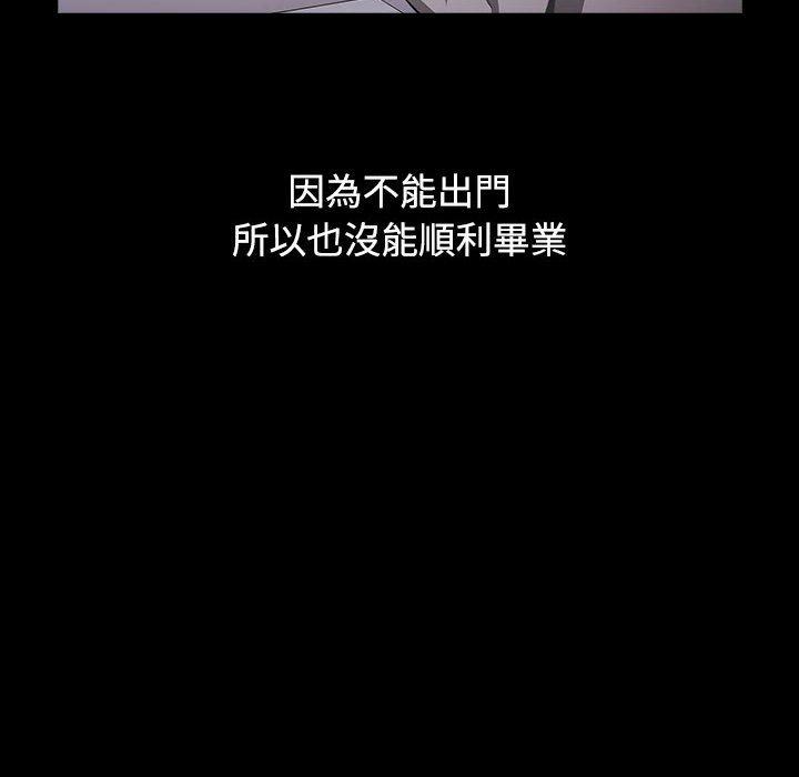 小孩子才做选择第35话