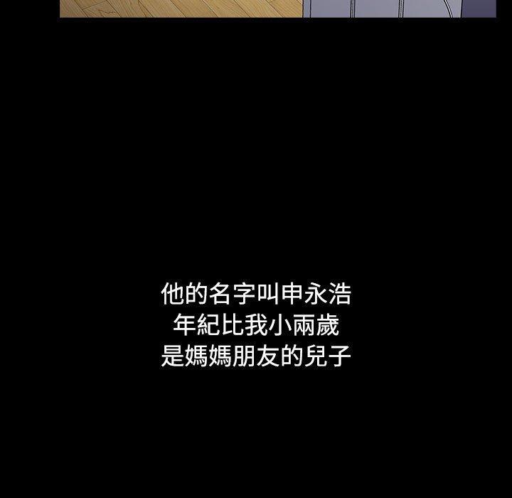 小孩子才做选择第35话