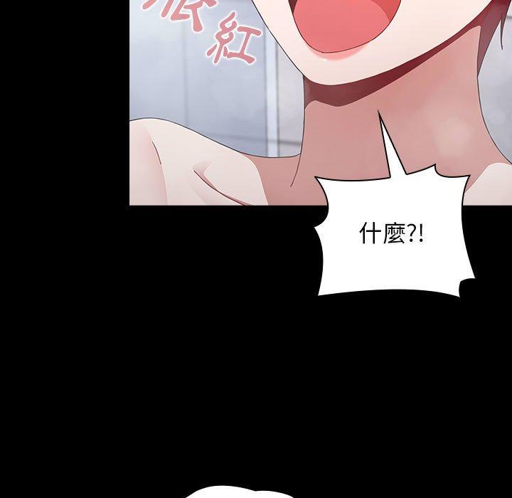 小孩子才做选择第35话