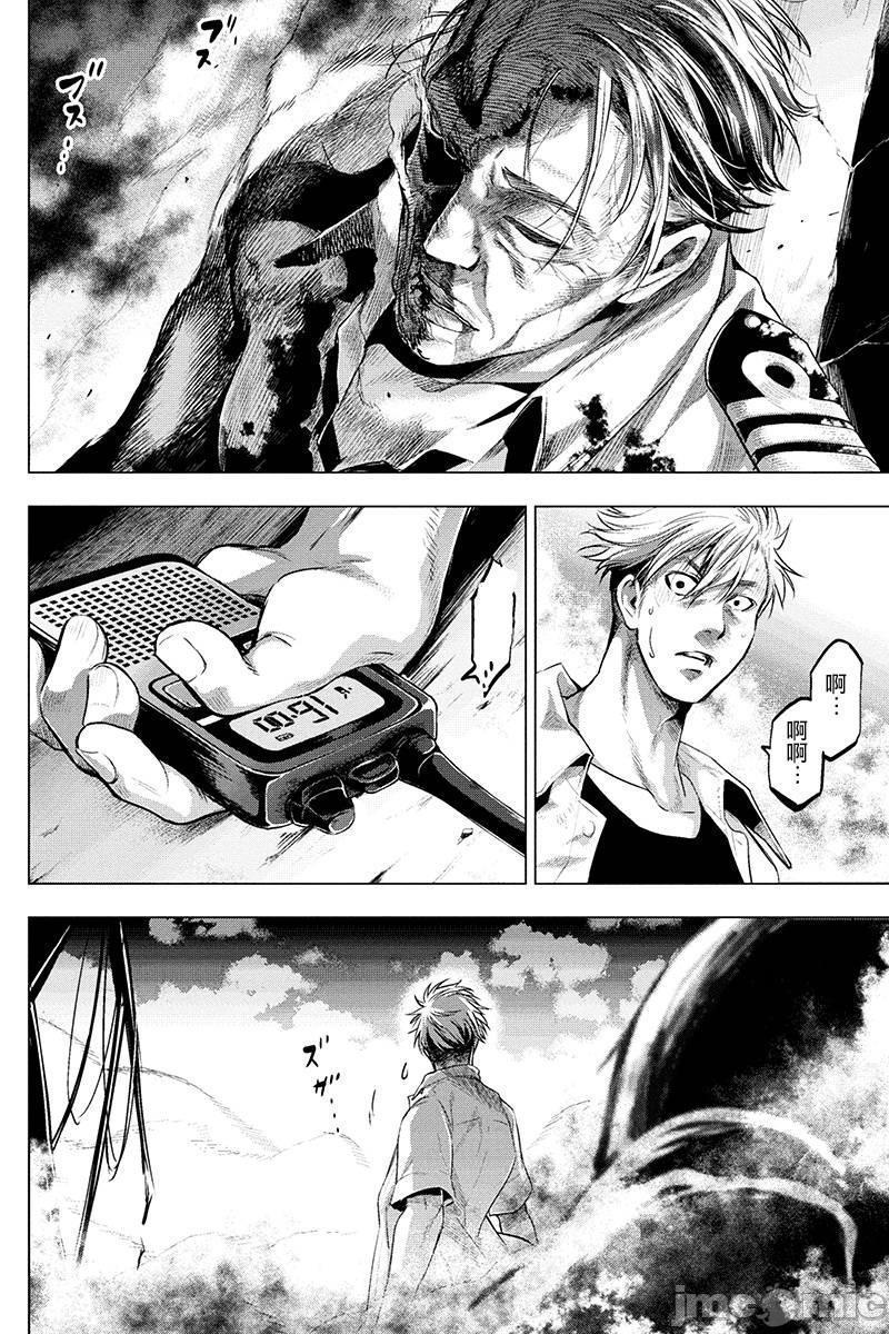 隐语岛/[天鹅之恋汉化组][田中克树天下雌子]インゴシマ第2话6-10