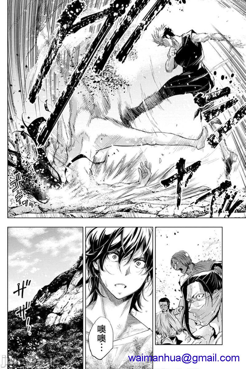 隐语岛/[天鹅之恋汉化组][田中克树天下雌子]インゴシマ第12话51-60