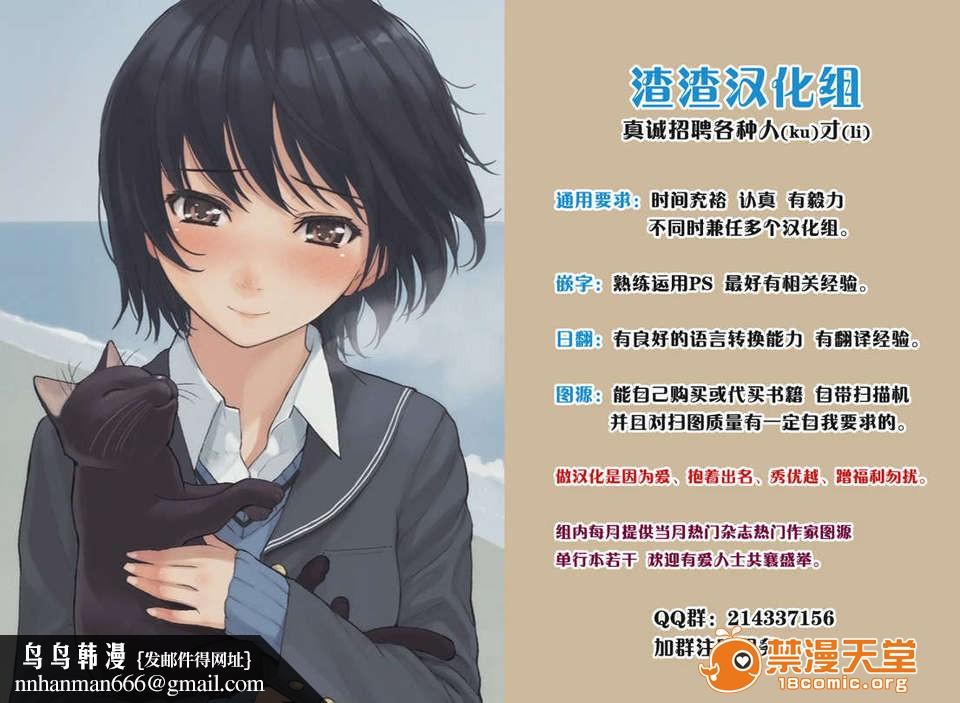 [织田non]众多短篇合集&杂图随意乱翻第17话slavefantasy