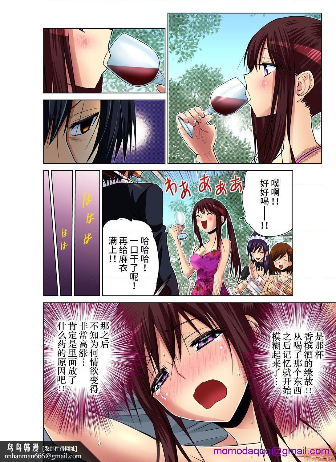 来玩人妻吧～更加刺激的…[西川孔人]人妻あそび～もっと疼くの…[不咕鸟汉化组X]第1话来玩人妻吧～更加刺激的…[西川孔人]人妻あそび～もっと疼くの…[不咕鸟汉化组X禁漫天堂]