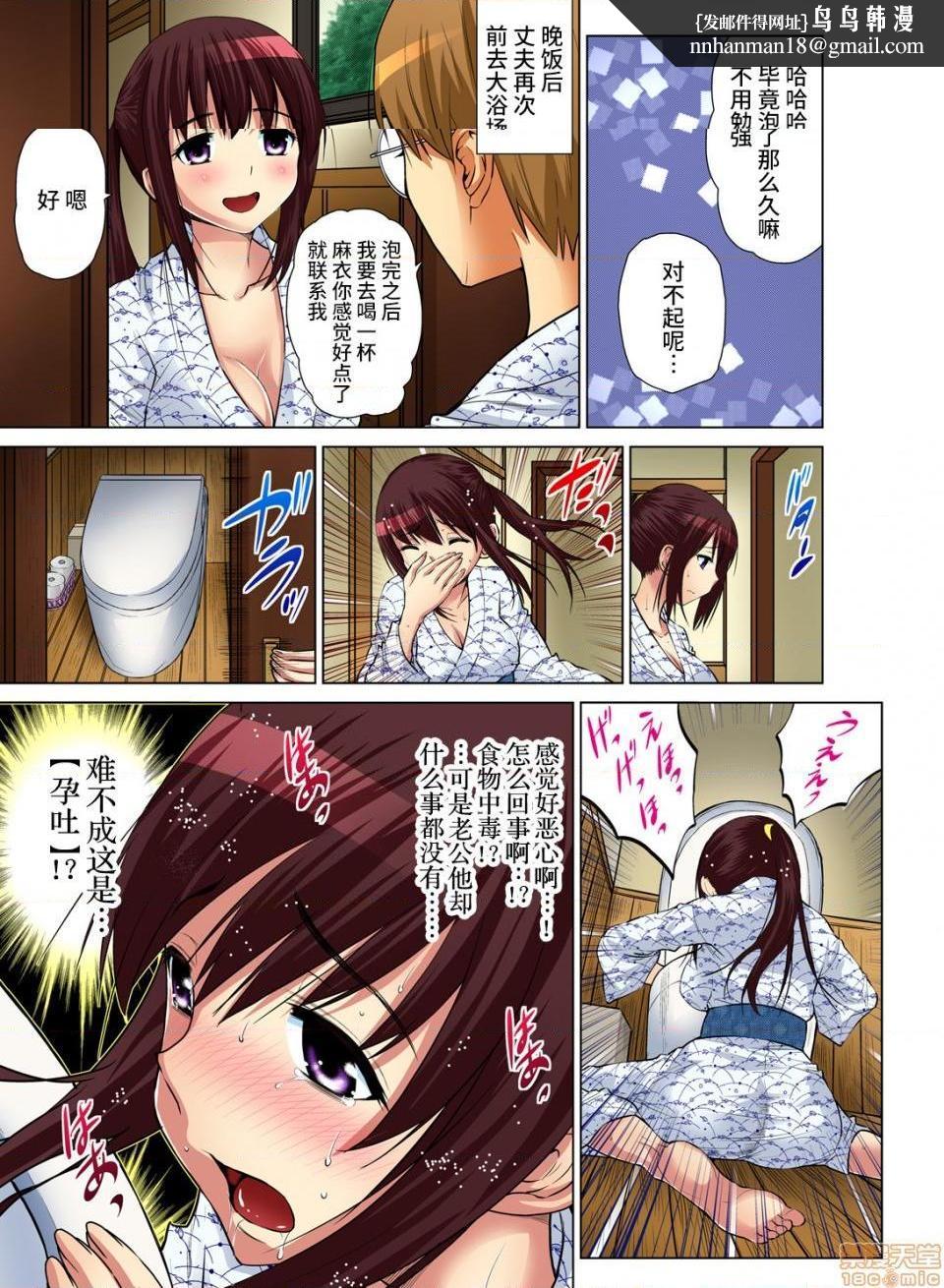 来玩人妻吧～更加刺激的…[西川孔人]人妻あそび～もっと疼くの…[不咕鸟汉化组X]第6话6