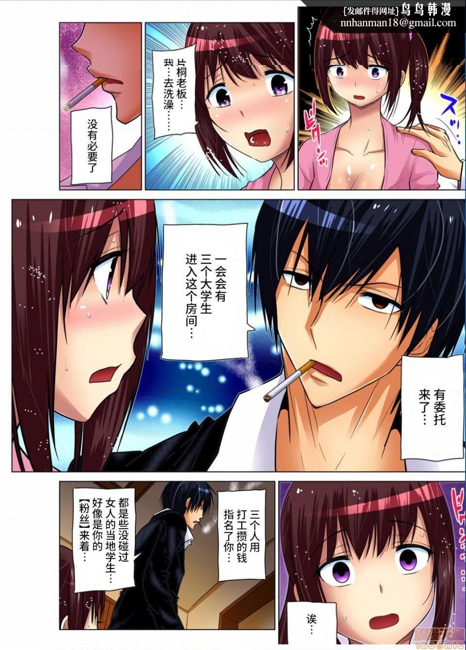 来玩人妻吧～更加刺激的…[西川孔人]人妻あそび～もっと疼くの…[不咕鸟汉化组X]第8话8