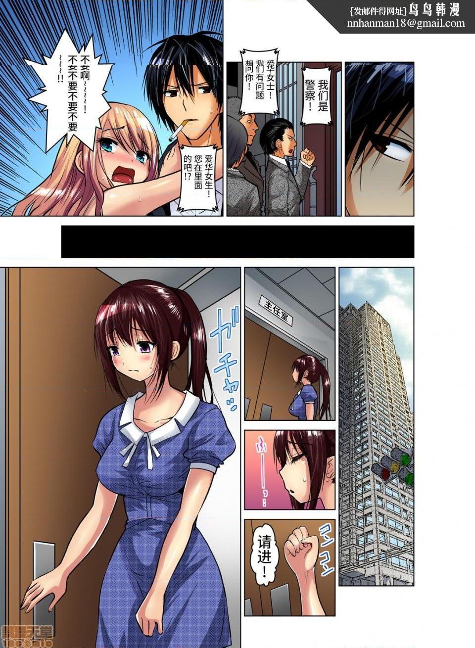 来玩人妻吧～更加刺激的…[西川孔人]人妻あそび～もっと疼くの…[不咕鸟汉化组X]第11话11