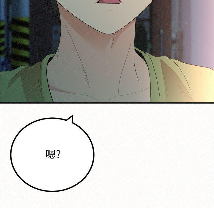 姊姊都哈我第29话