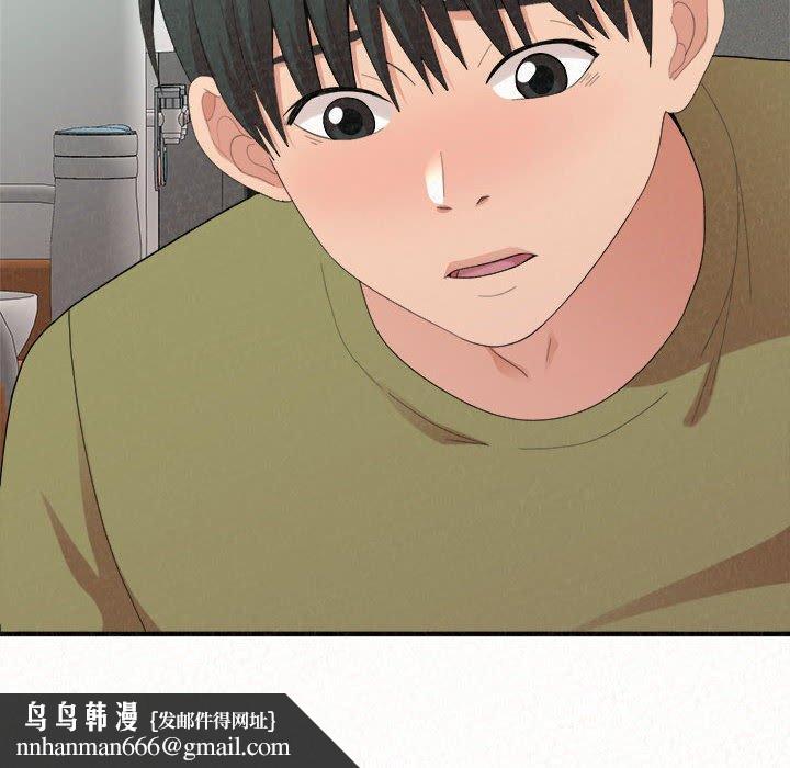 姊姊都哈我第29话