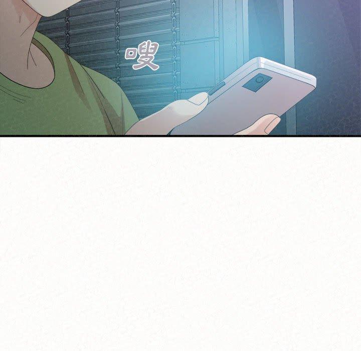 姊姊都哈我第29话