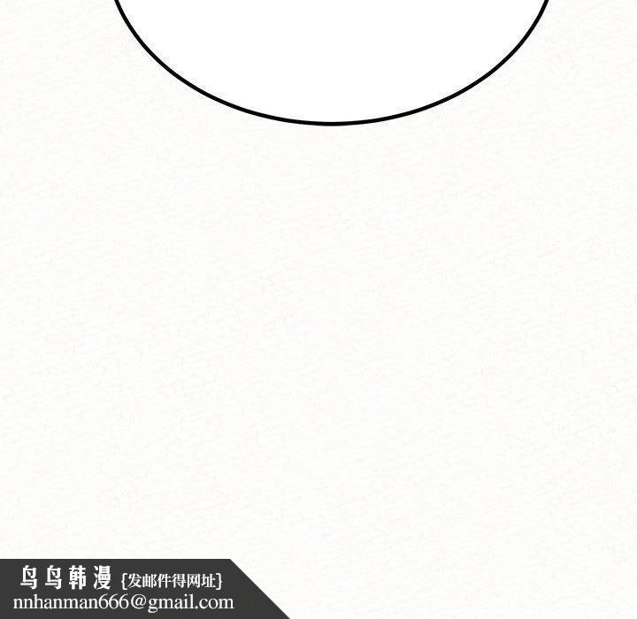 姊姊都哈我第29话