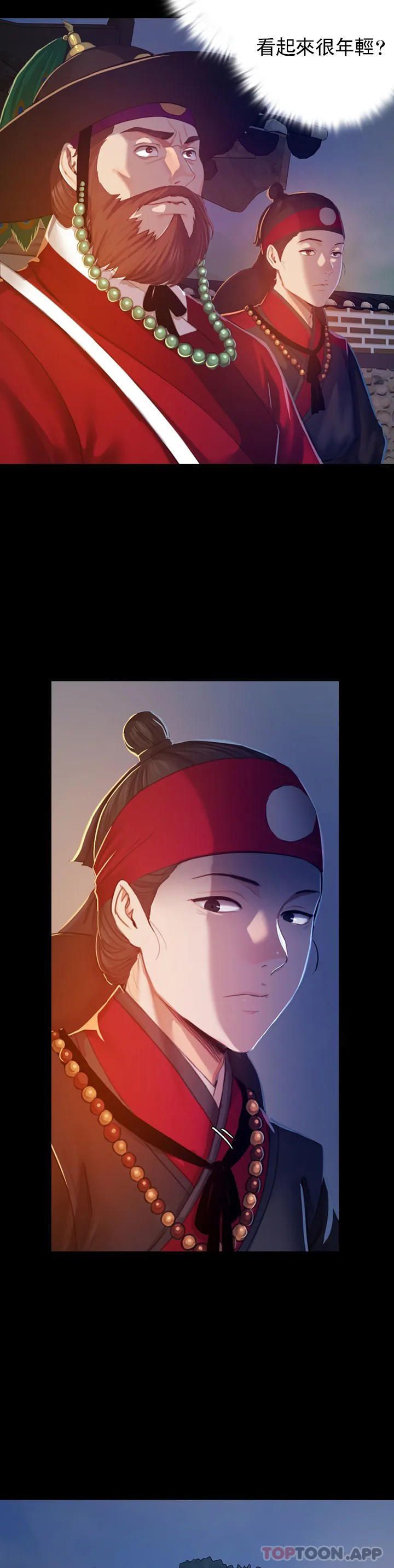 小姐第1话-一定要怀个男孩