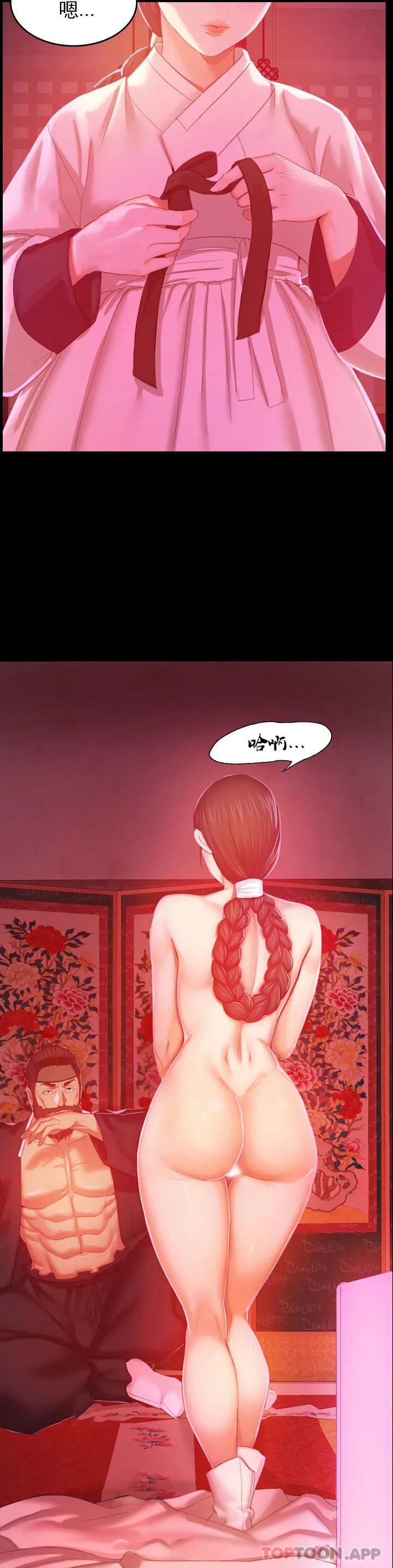 小姐第1话-一定要怀个男孩