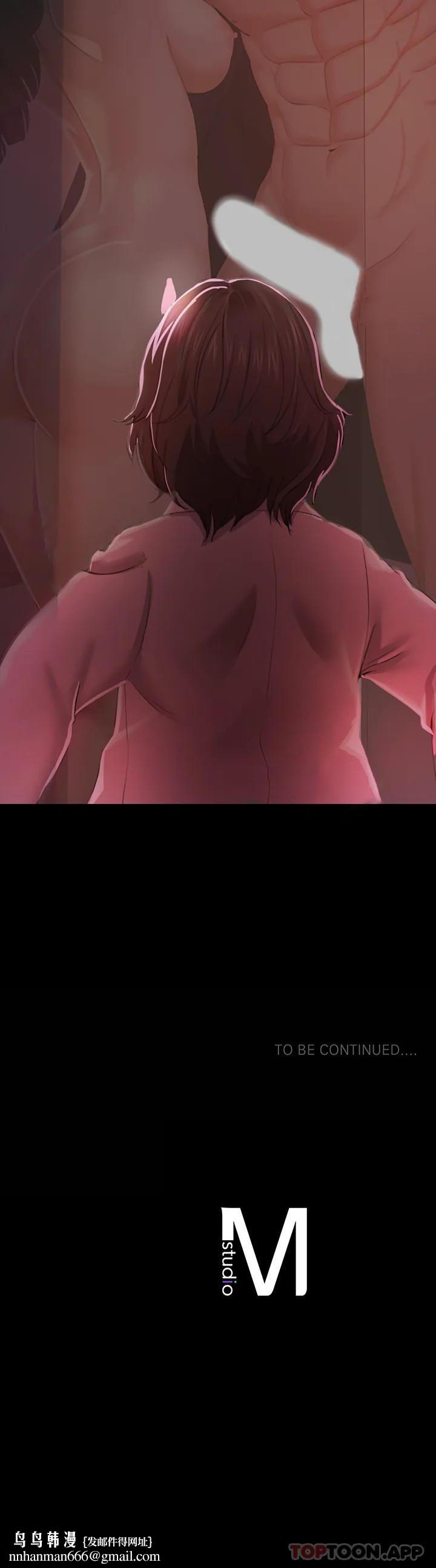 小姐第1话-一定要怀个男孩