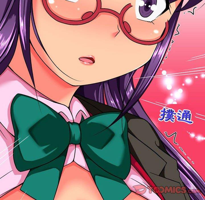 上司的地雷别乱踩第10话