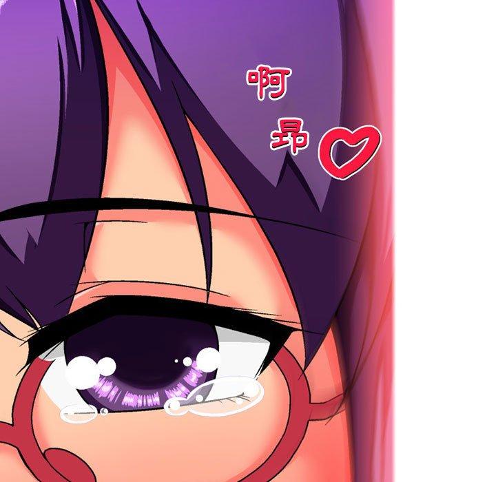 上司的地雷别乱踩第10话