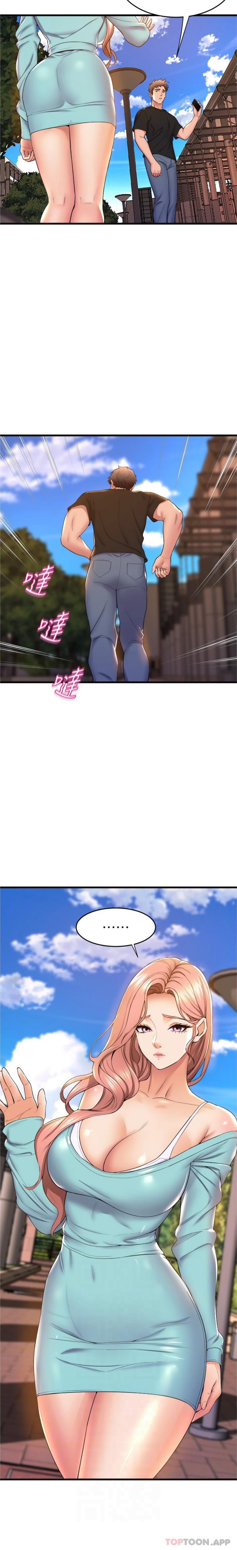 舞蹈系学姊们第62话-教授甜蜜的奖励